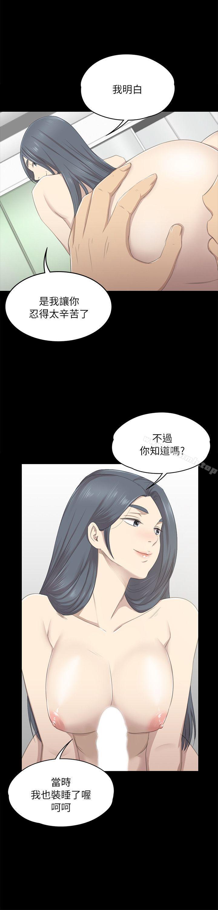 第18话 - 爱的成人礼[3]-KTV情人-J,B 活火山（第10张）