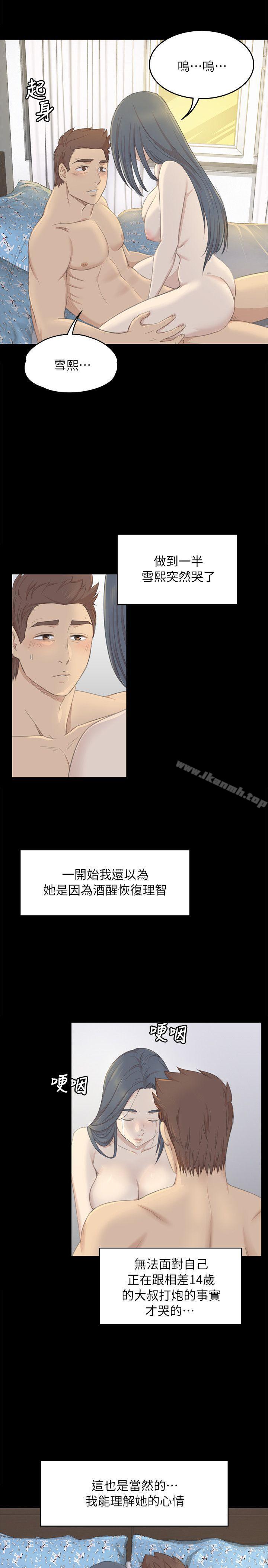 第20话 - 爱的成人礼[完]-KTV情人-J,B 活火山（第5张）