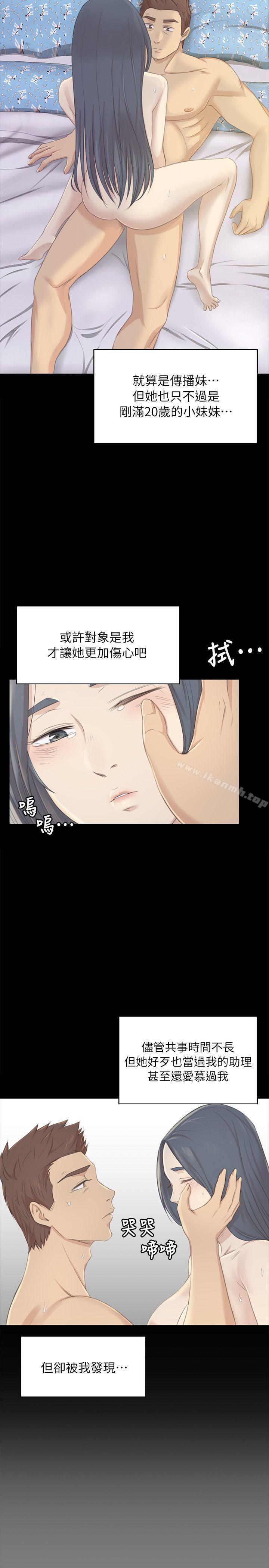 第20话 - 爱的成人礼[完]-KTV情人-J,B 活火山（第6张）