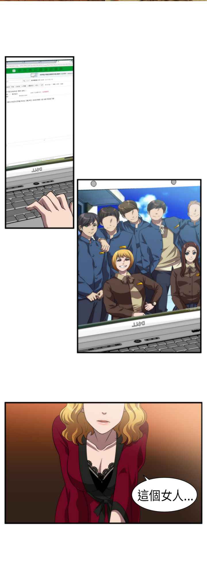 第1话-Killing Time-LoveFactory（第6张）