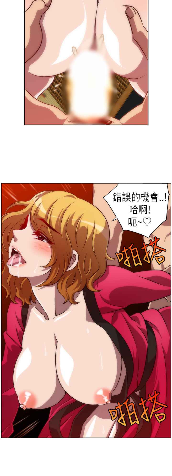 第1话-Killing Time-LoveFactory（第8张）