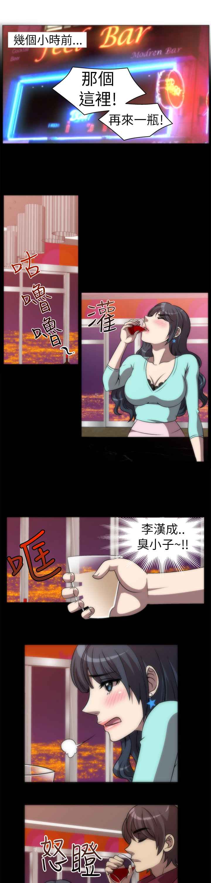 第3话-Killing Time-LoveFactory（第9张）
