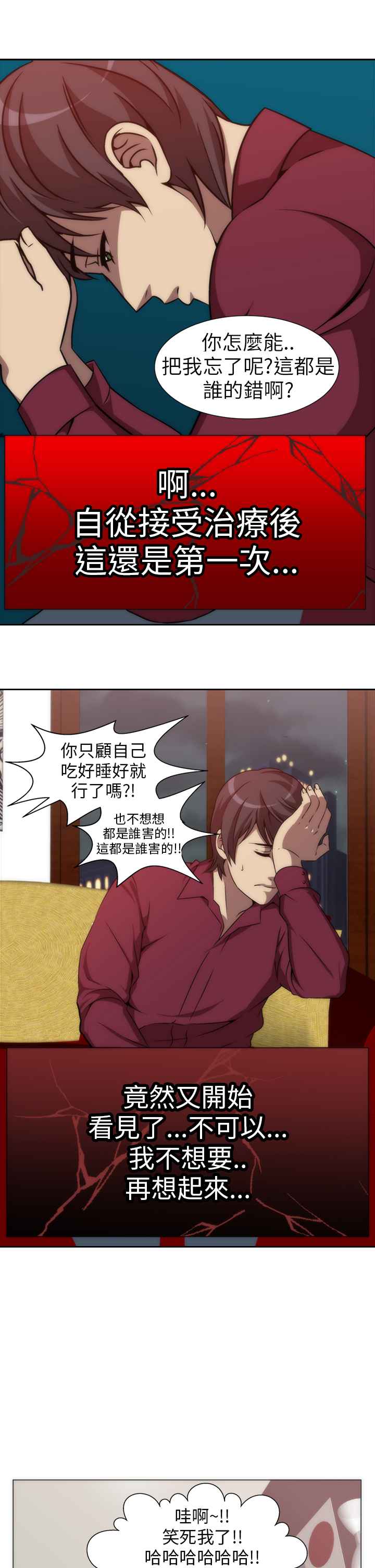 第4话-Killing Time-LoveFactory（第9张）