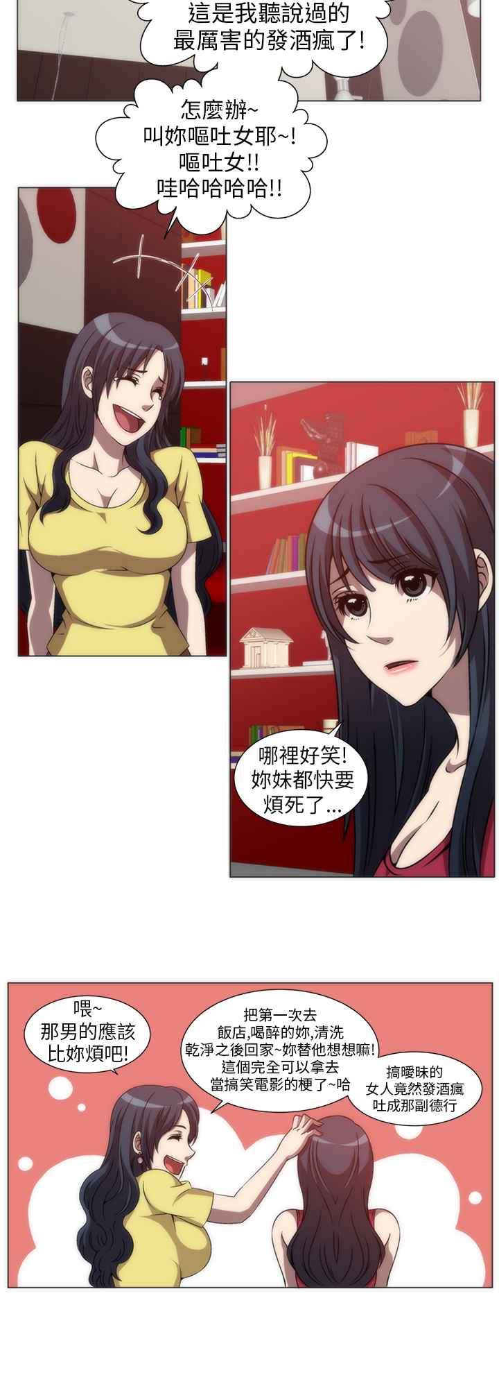 第4话-Killing Time-LoveFactory（第10张）