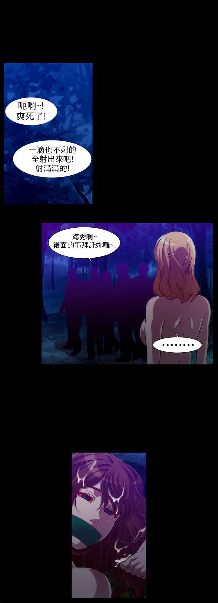 第8话-Killing Time-LoveFactory（第6张）