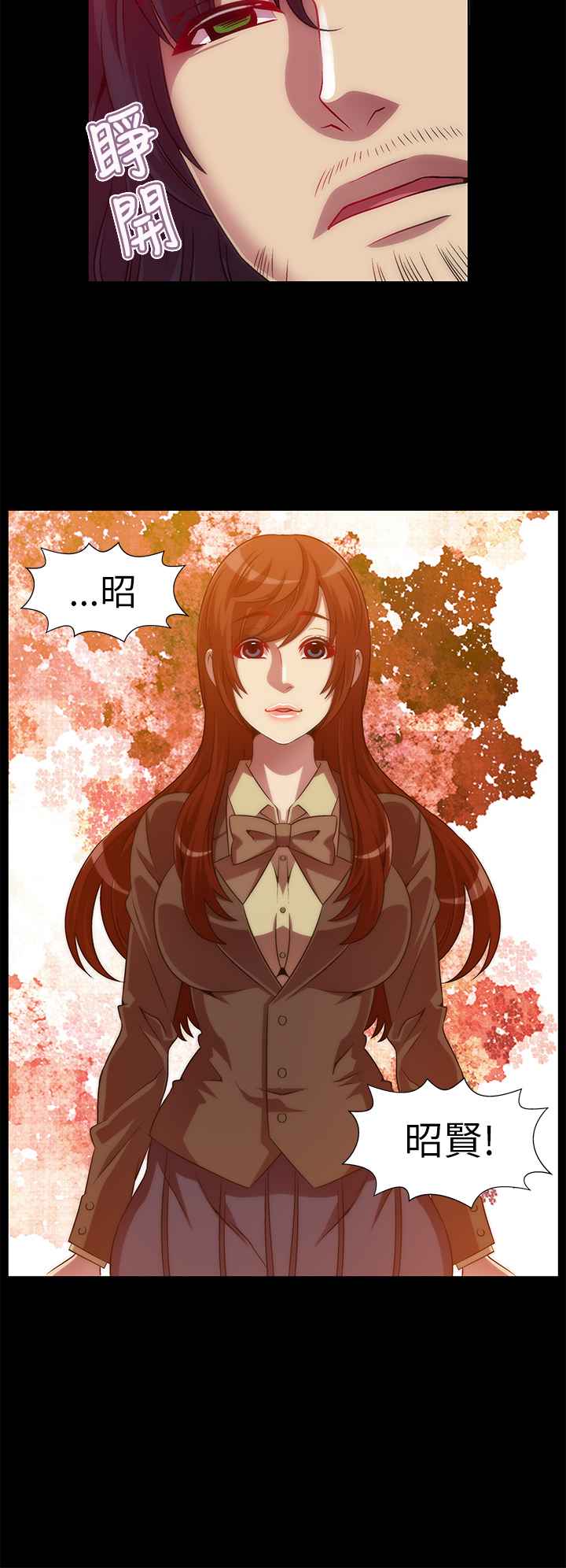 第8话-Killing Time-LoveFactory（第12张）