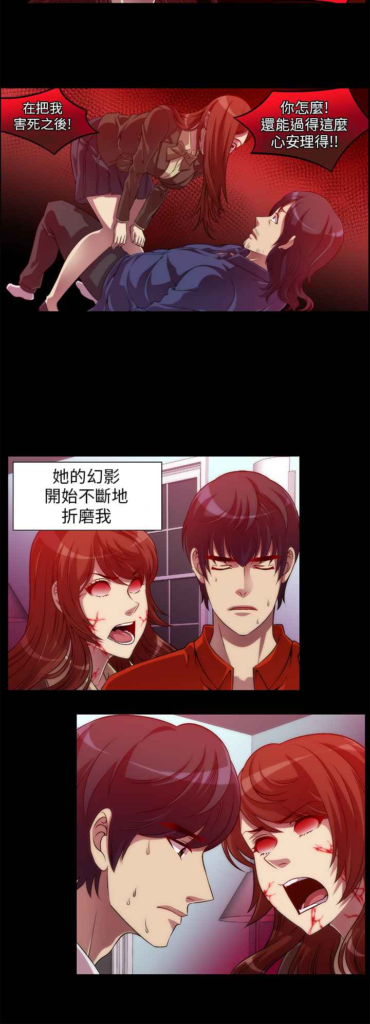 第8话-Killing Time-LoveFactory（第14张）