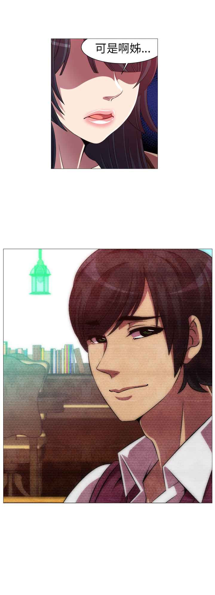 第9话-Killing Time-LoveFactory（第10张）