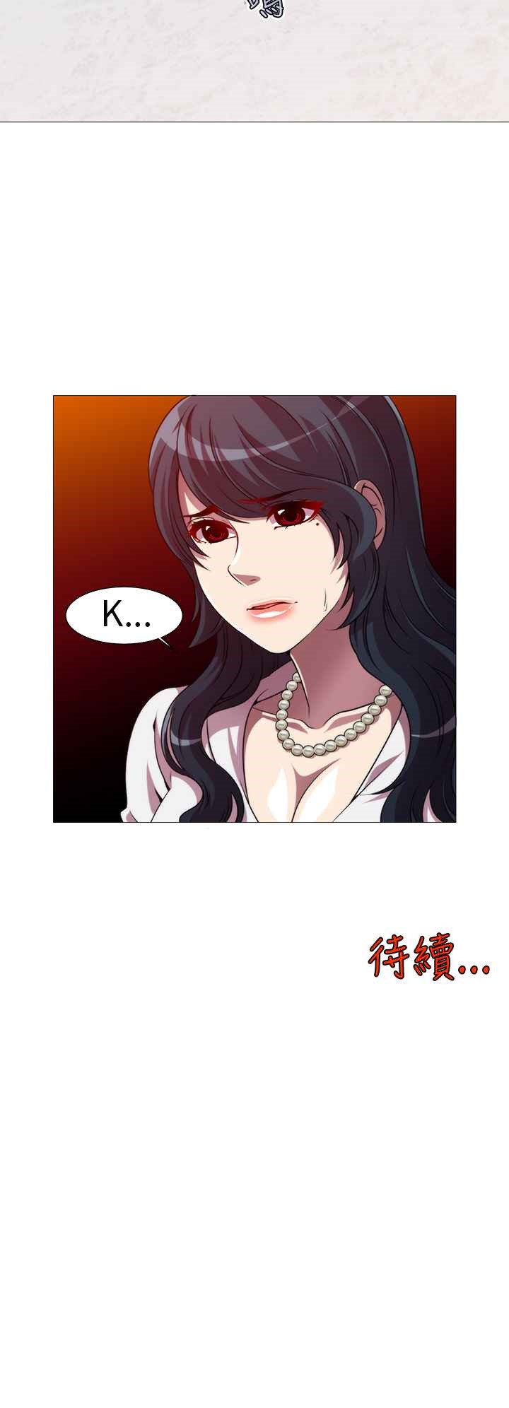 第9话-Killing Time-LoveFactory（第14张）