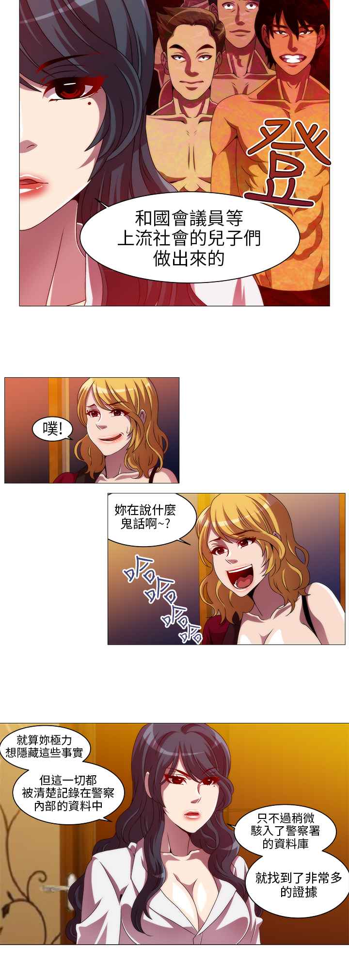 第10话-Killing Time-LoveFactory（第10张）