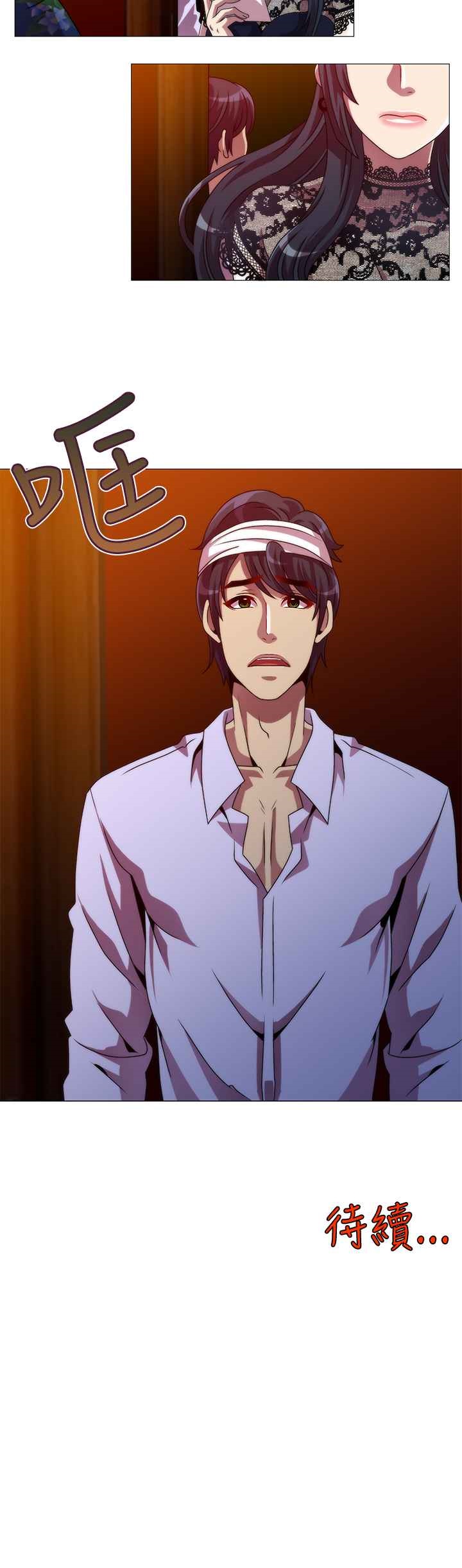 第10话-Killing Time-LoveFactory（第14张）