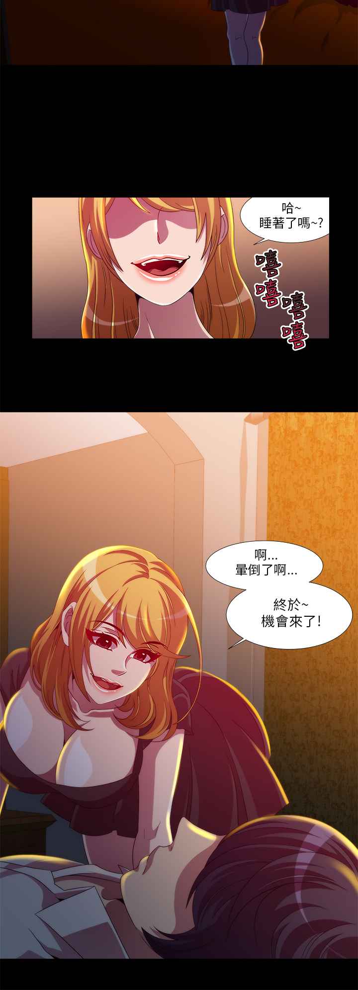 第11话-Killing Time-LoveFactory（第8张）