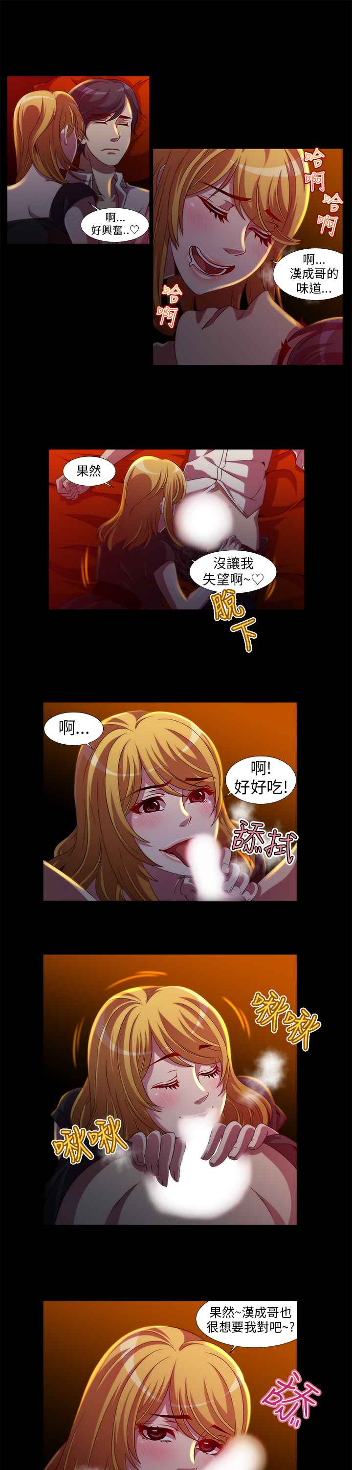 第11话-Killing Time-LoveFactory（第9张）