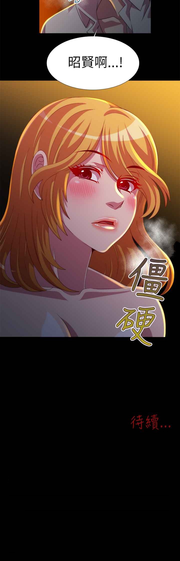 第11话-Killing Time-LoveFactory（第16张）