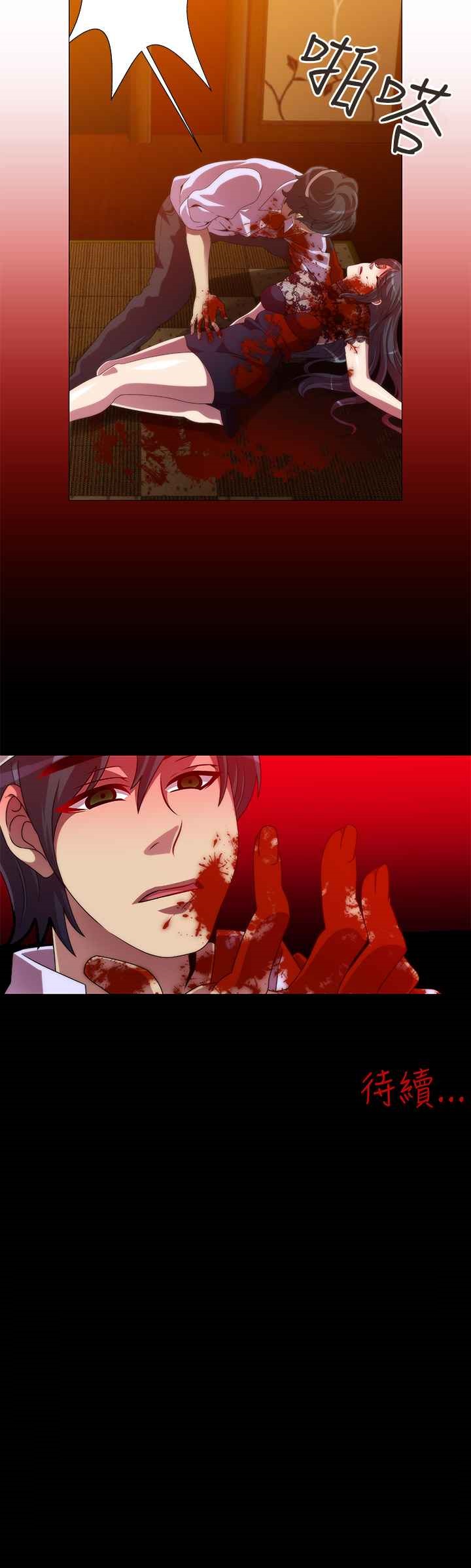 第12话-Killing Time-LoveFactory（第14张）