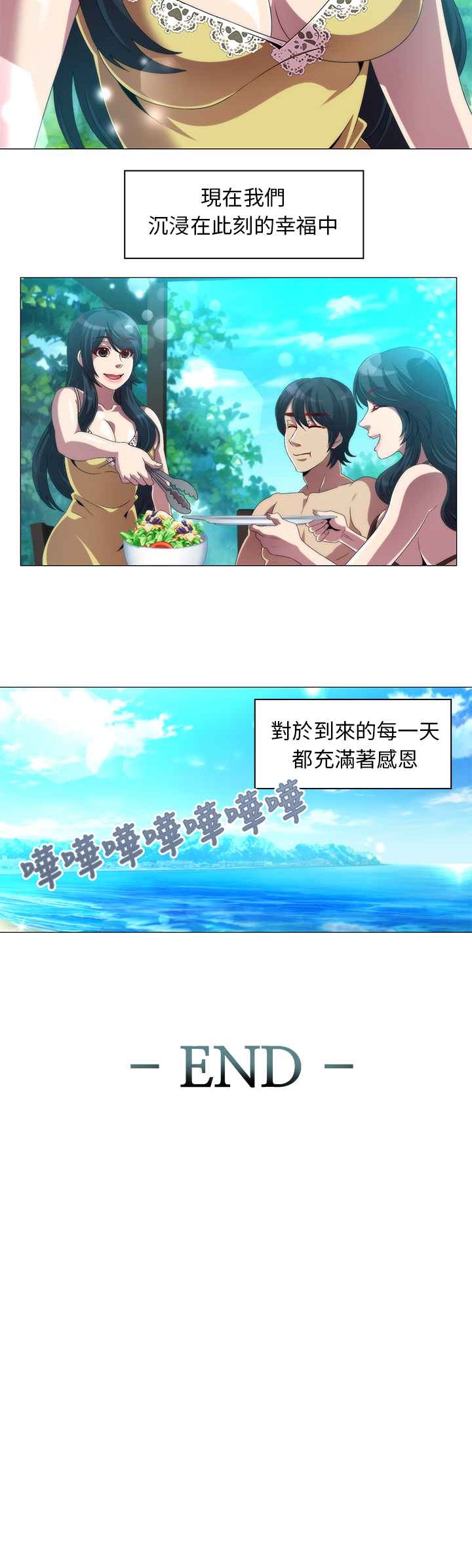 第13话-Killing Time-LoveFactory（第12张）