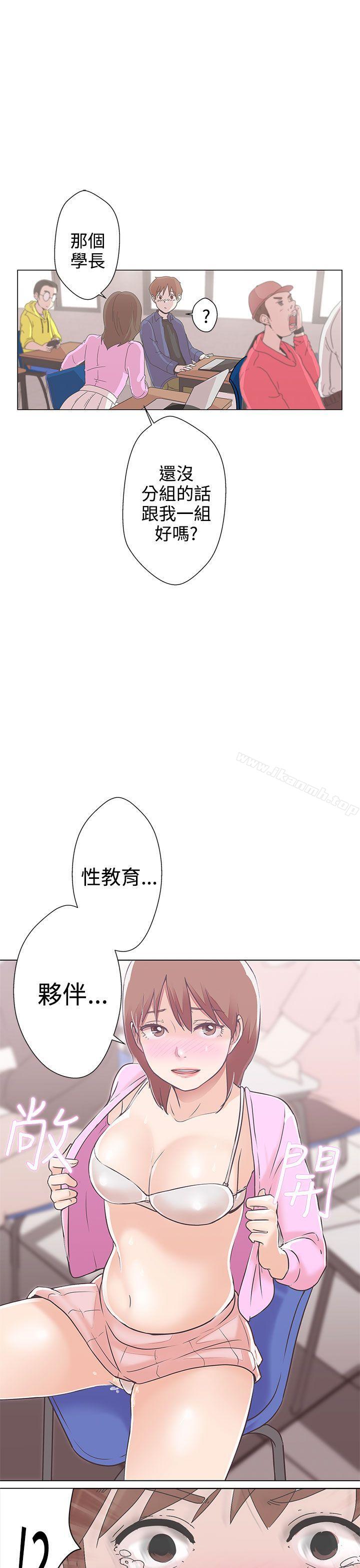 第1话-LOVE 爱的导航G-高孙志（第11张）