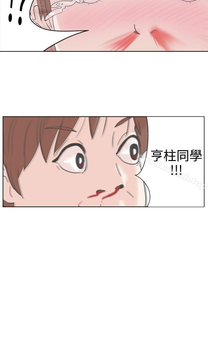 第1话-LOVE 爱的导航G-高孙志（第12张）