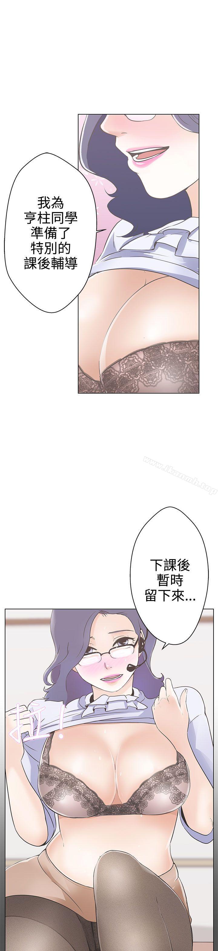 第1话-LOVE 爱的导航G-高孙志（第13张）