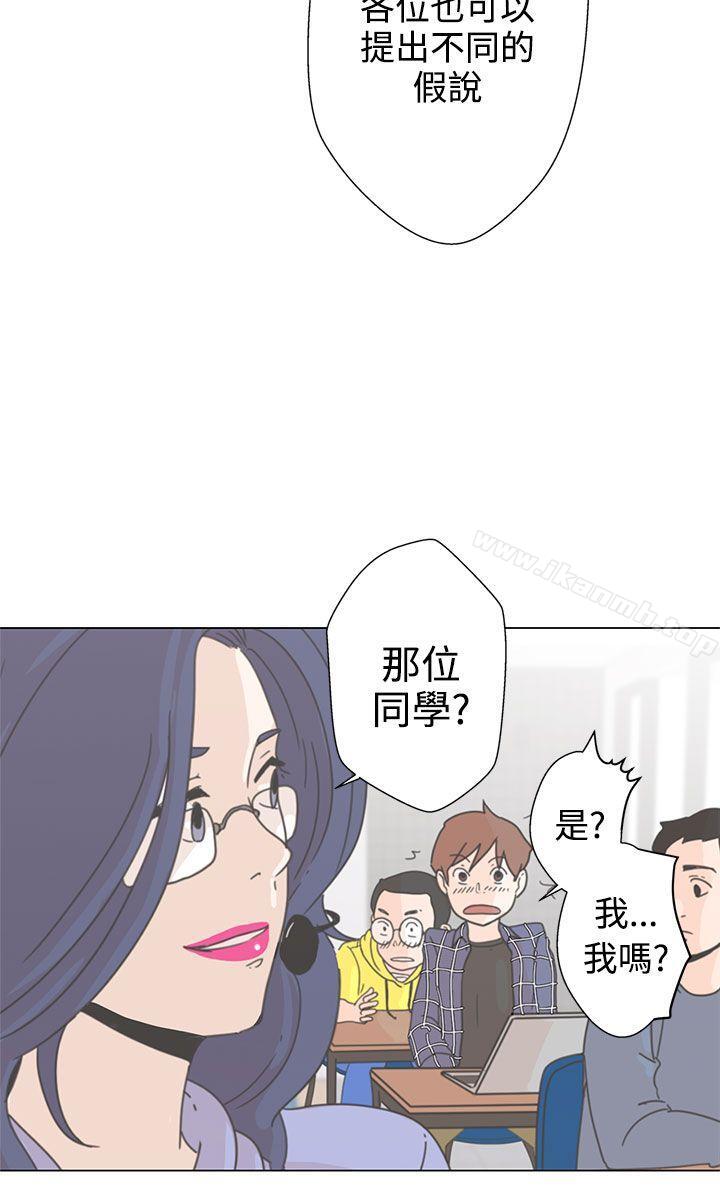 第1话-LOVE 爱的导航G-高孙志（第18张）