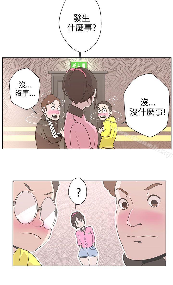 第2话-LOVE 爱的导航G-高孙志（第11张）