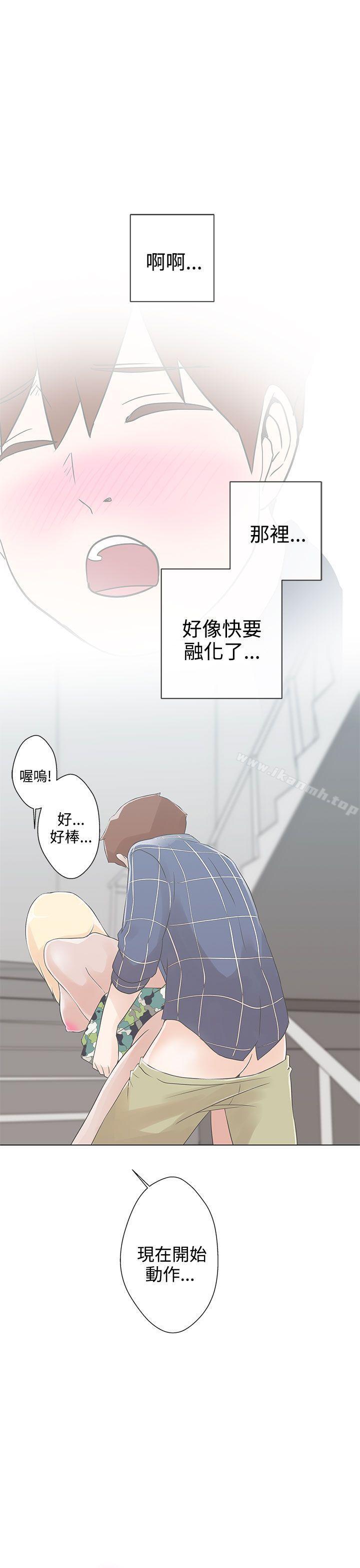 第2话-LOVE 爱的导航G-高孙志（第14张）