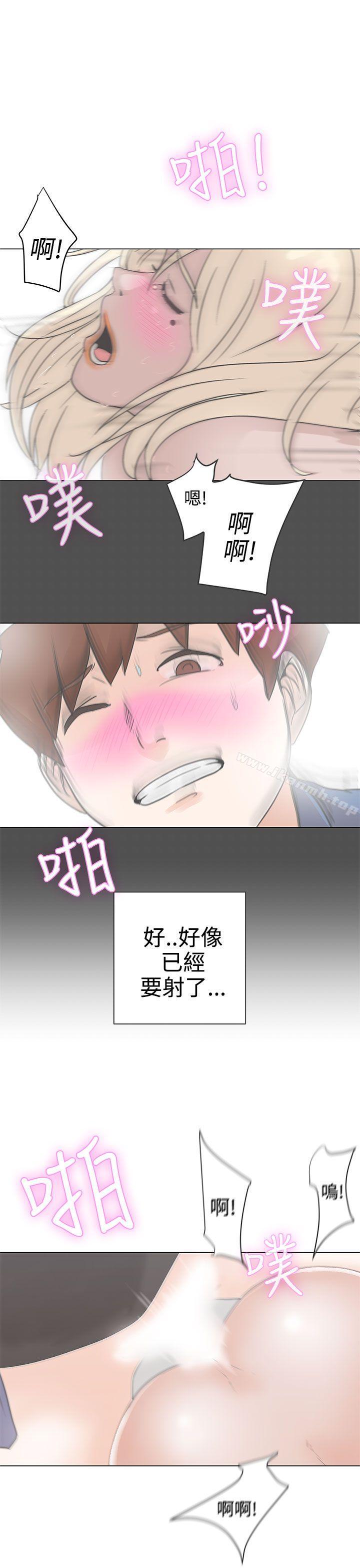 第2话-LOVE 爱的导航G-高孙志（第16张）