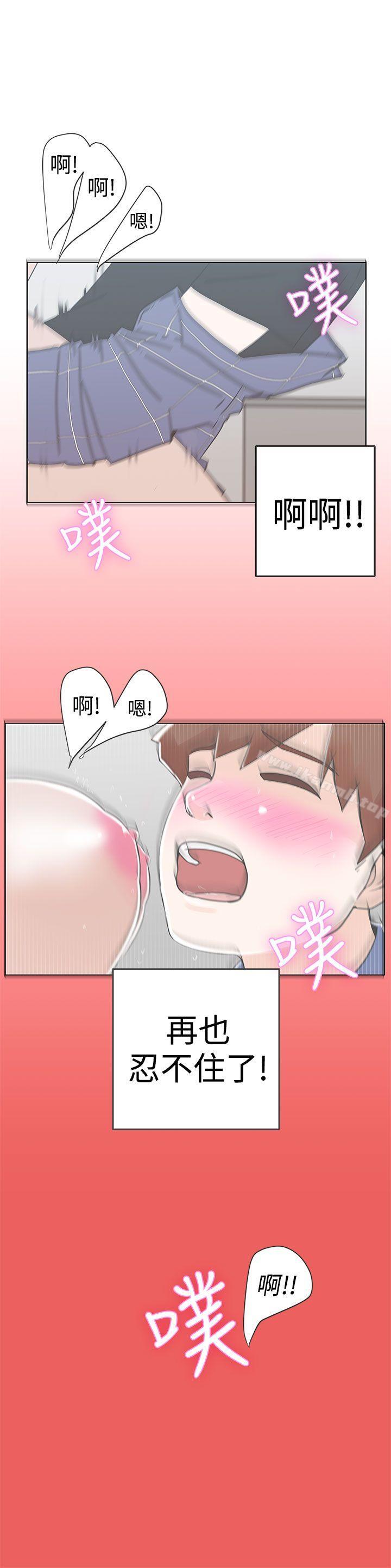 第2话-LOVE 爱的导航G-高孙志（第24张）