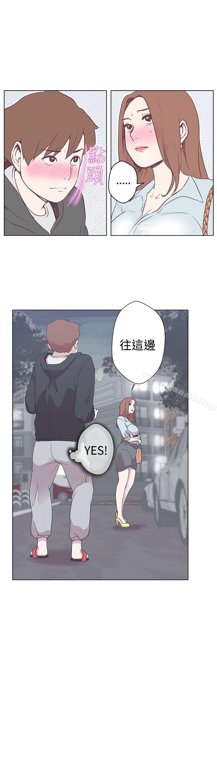 第3话-LOVE 爱的导航G-高孙志（第3张）