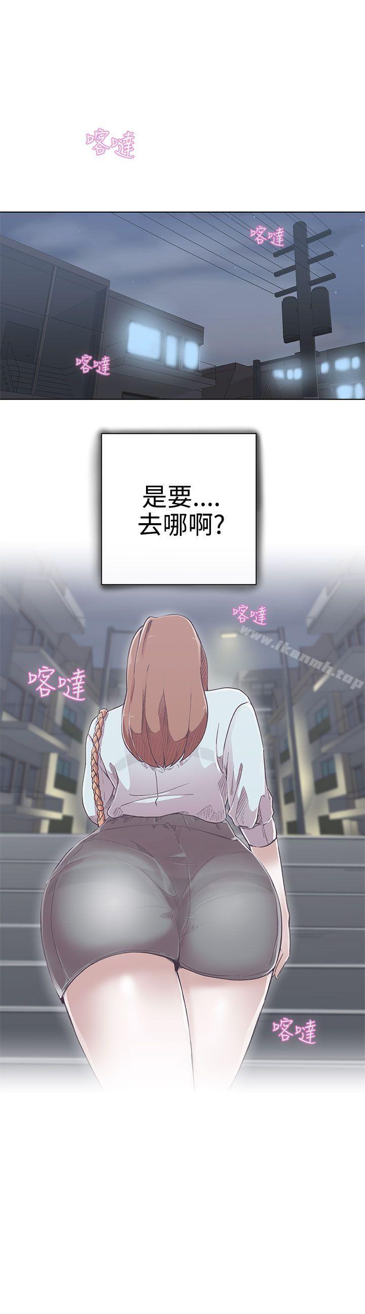 第3话-LOVE 爱的导航G-高孙志（第4张）