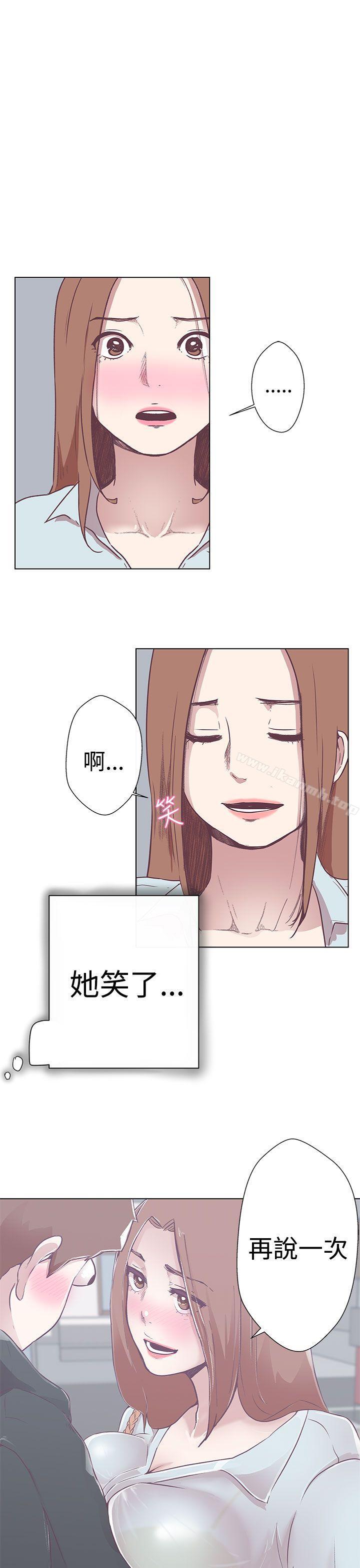 第3话-LOVE 爱的导航G-高孙志（第14张）
