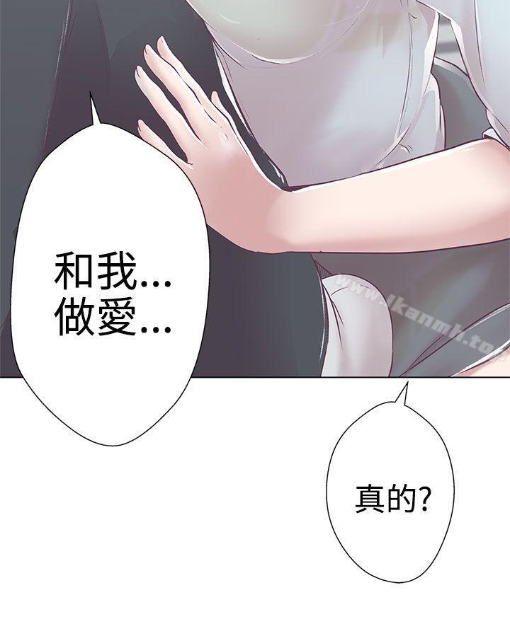 第3话-LOVE 爱的导航G-高孙志（第15张）