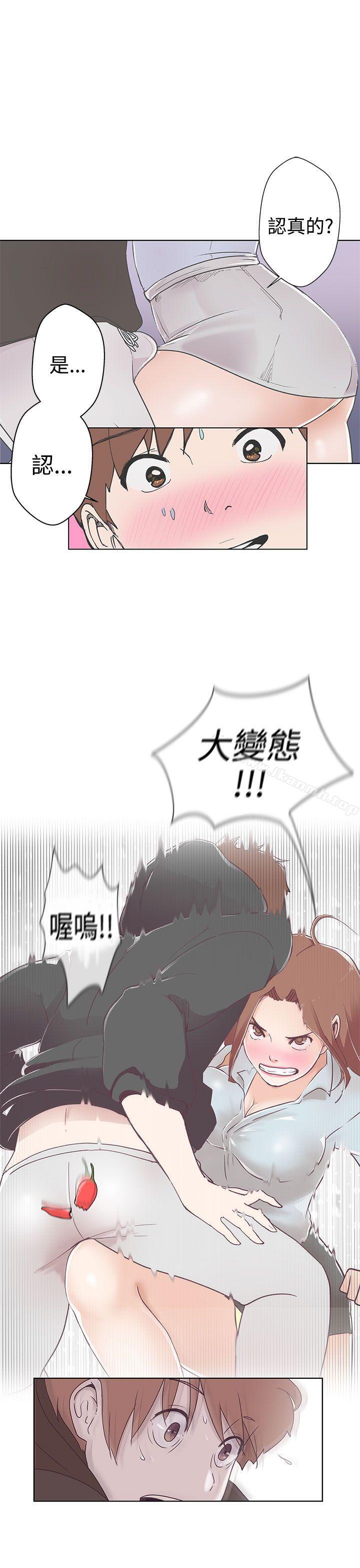 第3话-LOVE 爱的导航G-高孙志（第16张）