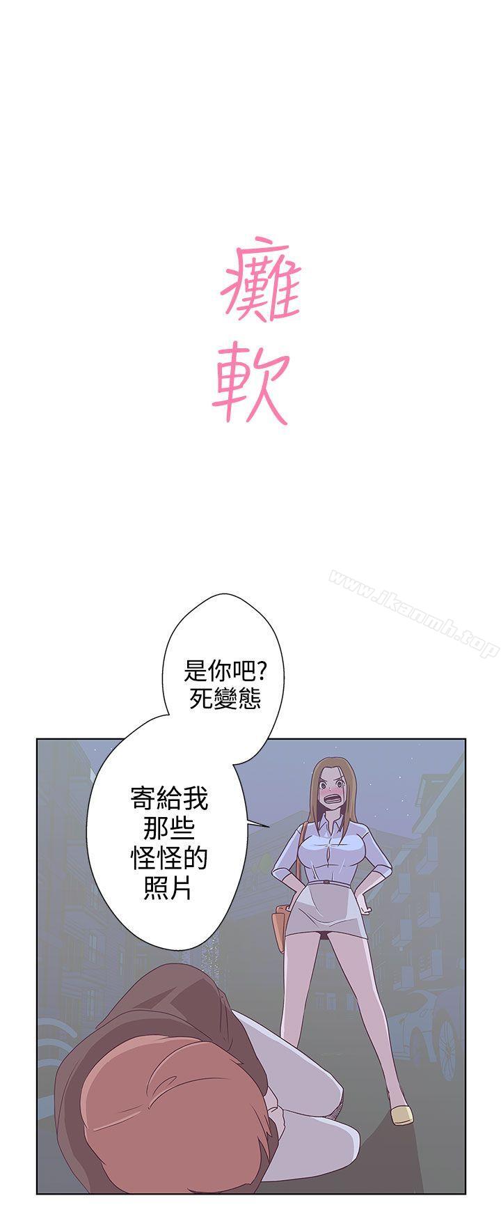 第3话-LOVE 爱的导航G-高孙志（第17张）