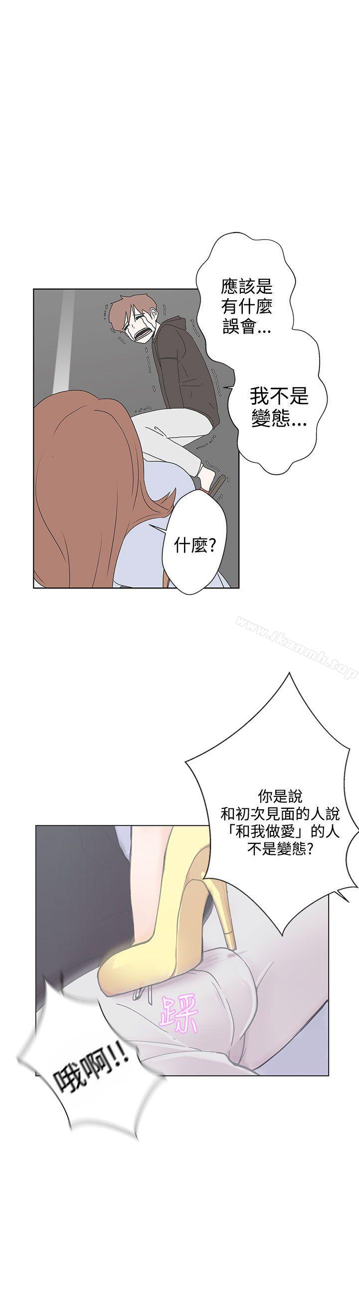 第3话-LOVE 爱的导航G-高孙志（第18张）
