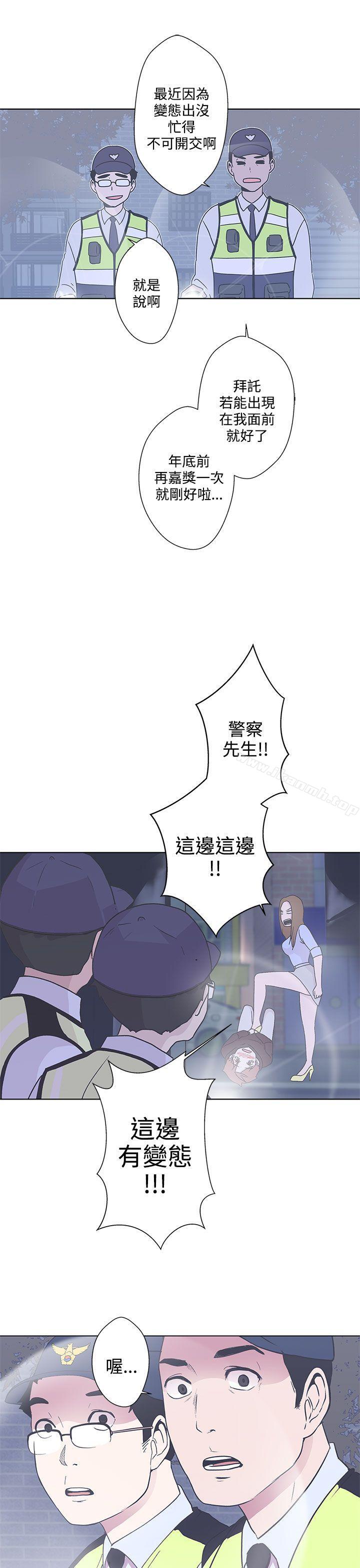 第3话-LOVE 爱的导航G-高孙志（第19张）