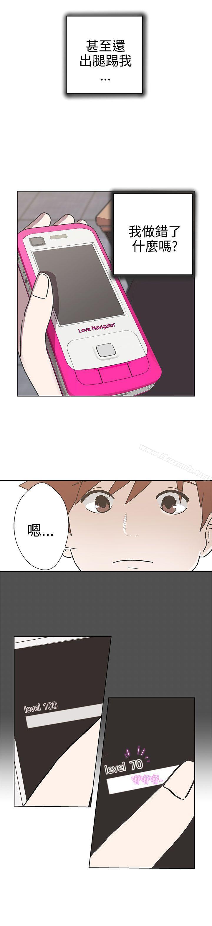 第3话-LOVE 爱的导航G-高孙志（第26张）