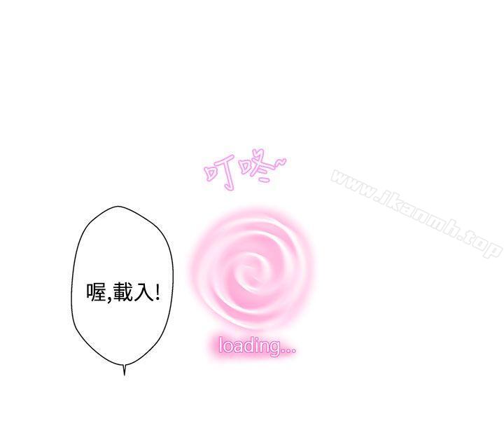 第3话-LOVE 爱的导航G-高孙志（第27张）