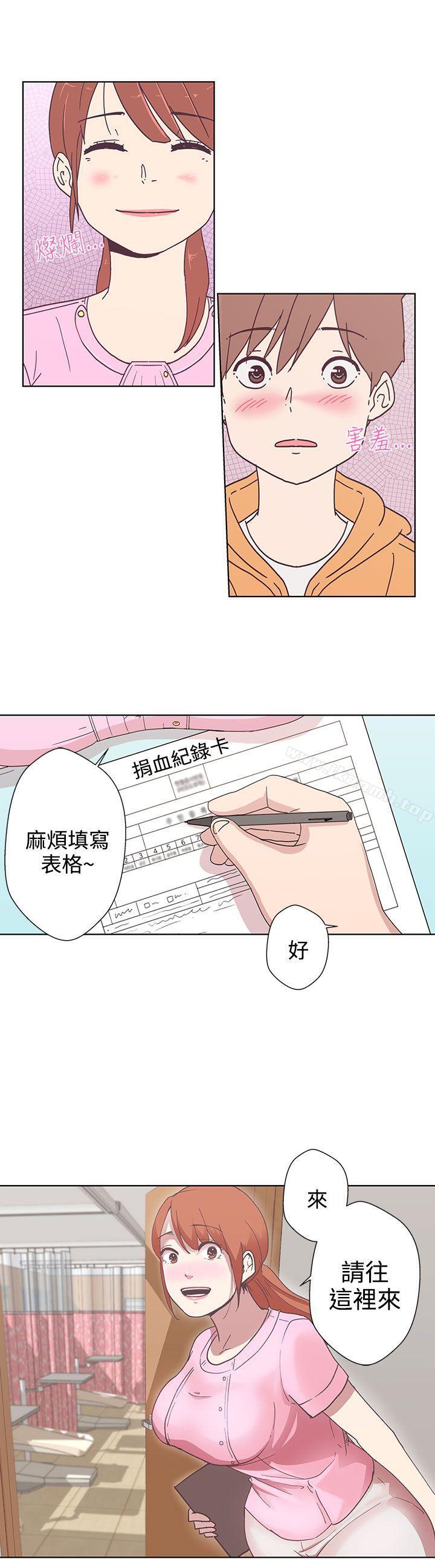 第4话-LOVE 爱的导航G-高孙志（第2张）