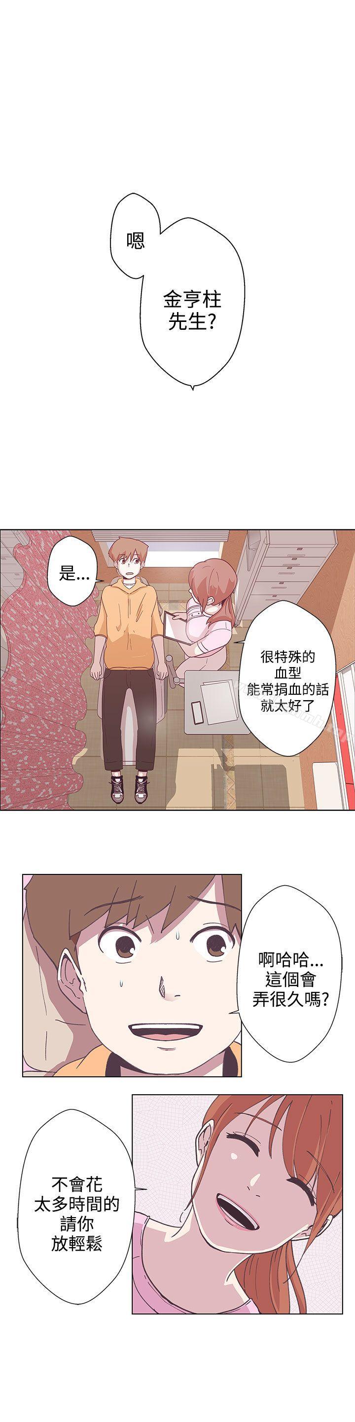 第4话-LOVE 爱的导航G-高孙志（第3张）