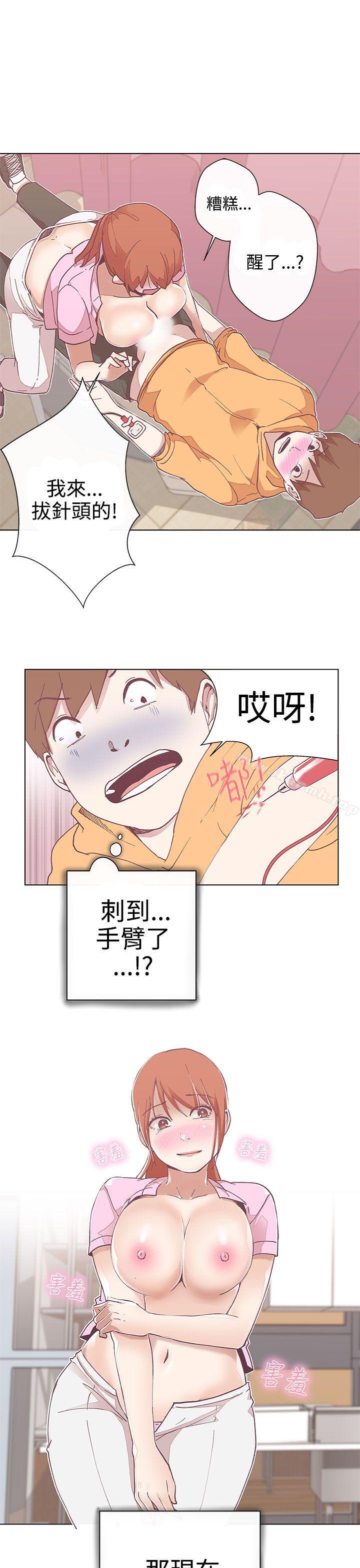 第4话-LOVE 爱的导航G-高孙志（第10张）