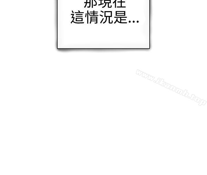 第4话-LOVE 爱的导航G-高孙志（第11张）