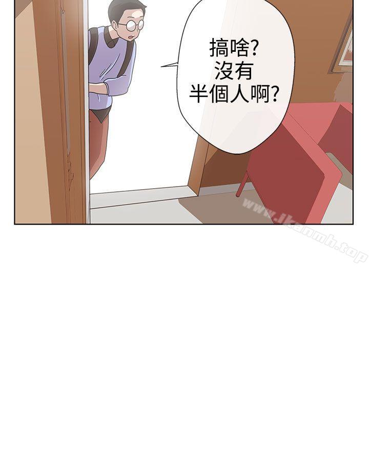 第4话-LOVE 爱的导航G-高孙志（第15张）