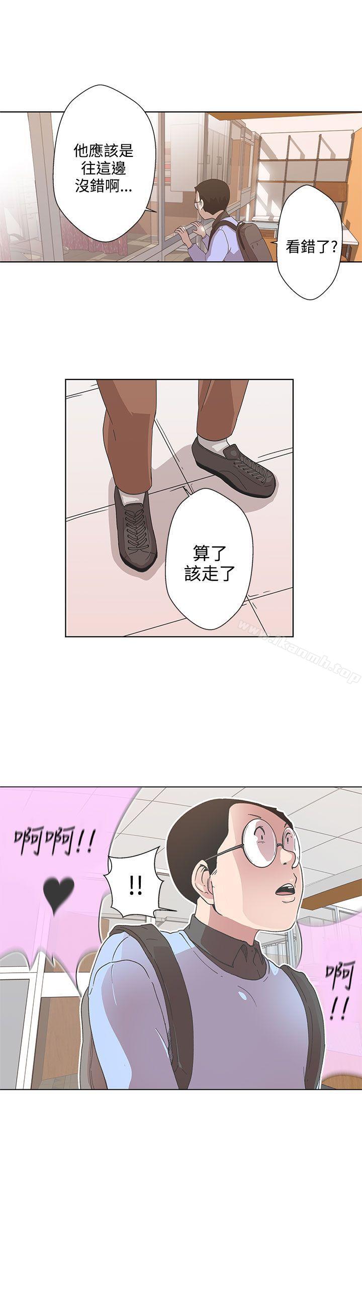 第4话-LOVE 爱的导航G-高孙志（第19张）