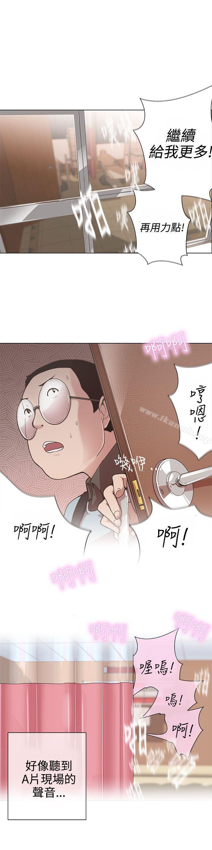 第4话-LOVE 爱的导航G-高孙志（第21张）