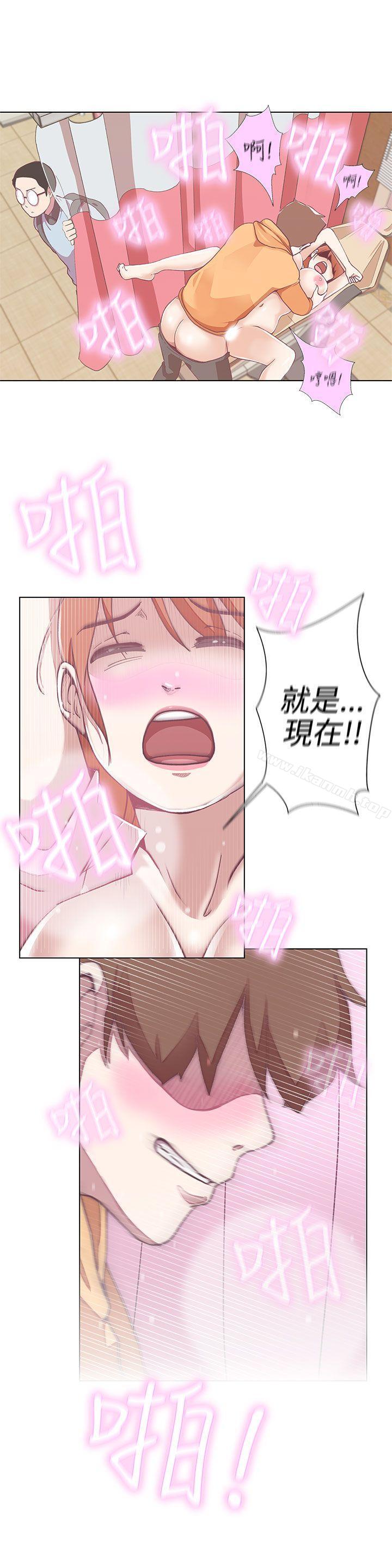 第4话-LOVE 爱的导航G-高孙志（第23张）