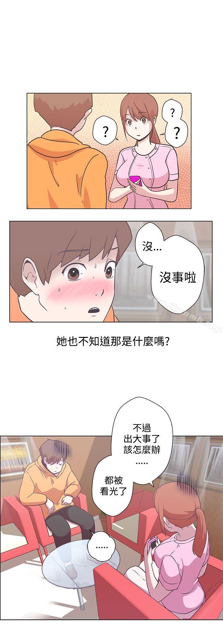 第5话-LOVE 爱的导航G-高孙志（第4张）