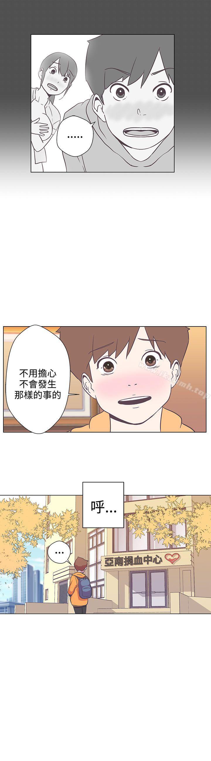 第5话-LOVE 爱的导航G-高孙志（第6张）