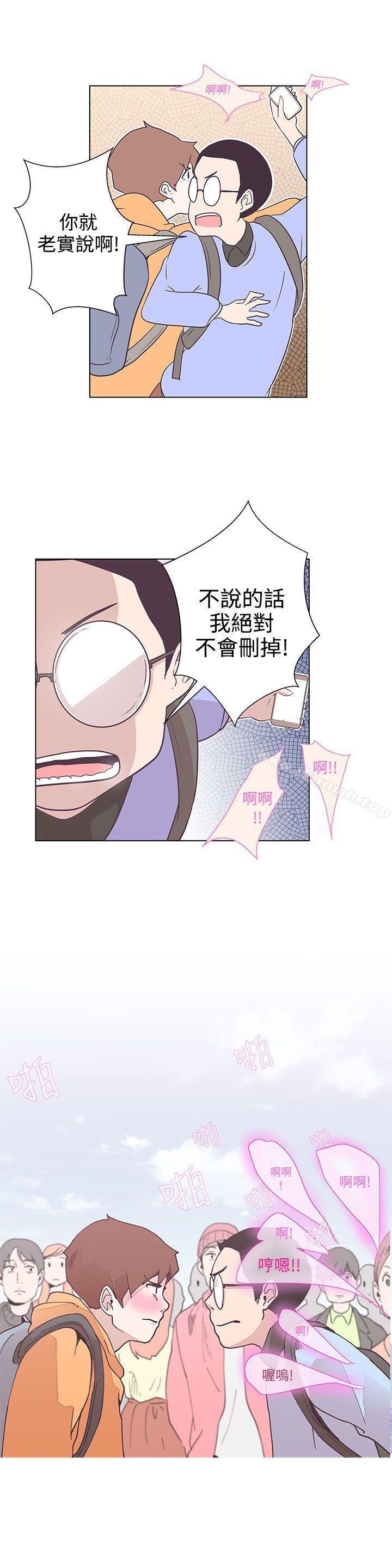 第5话-LOVE 爱的导航G-高孙志（第10张）