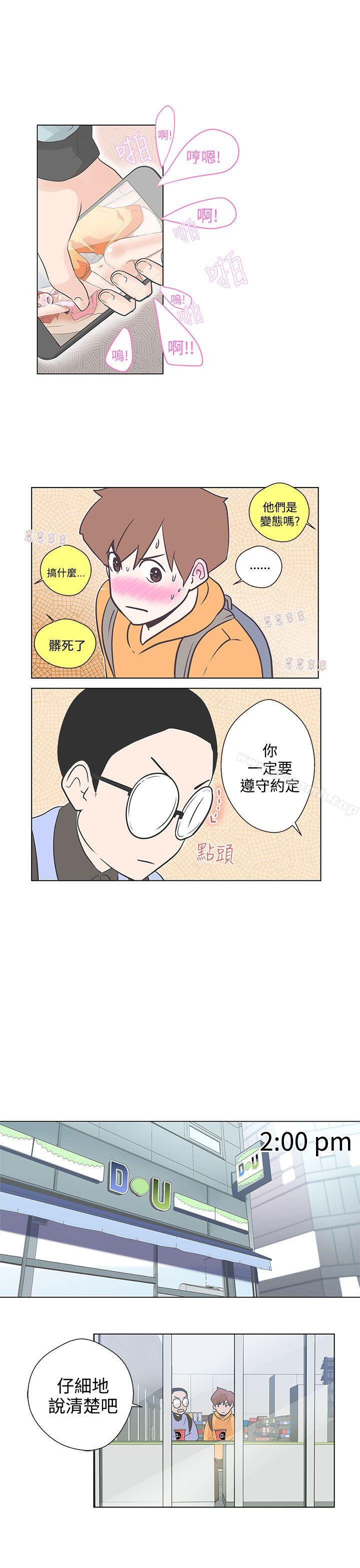 第5话-LOVE 爱的导航G-高孙志（第11张）